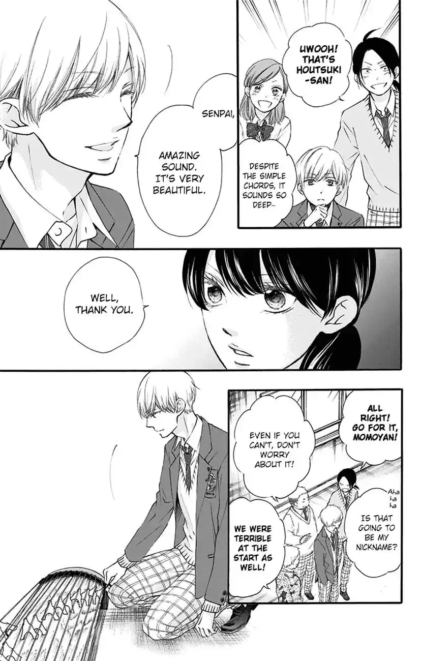 Kono Oto Tomare! Chapter 61 25